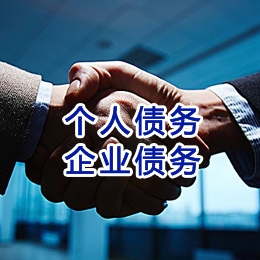 琼中追债公司