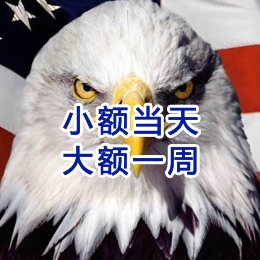 琼中要账公司